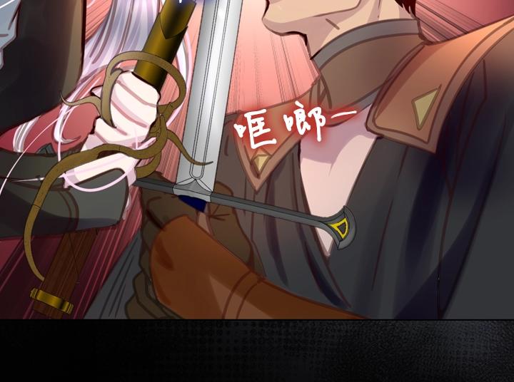淑女的生存法则漫画,第33话 女扮男装2图