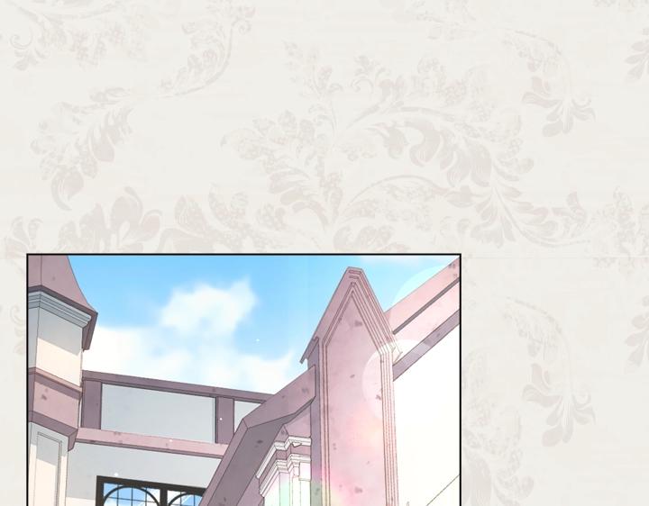 淑女的生存法则漫画,第41话 别扭1图