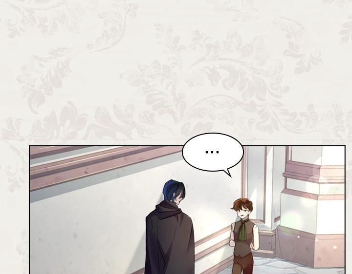 淑女的生存法则漫画,第41话 别扭1图