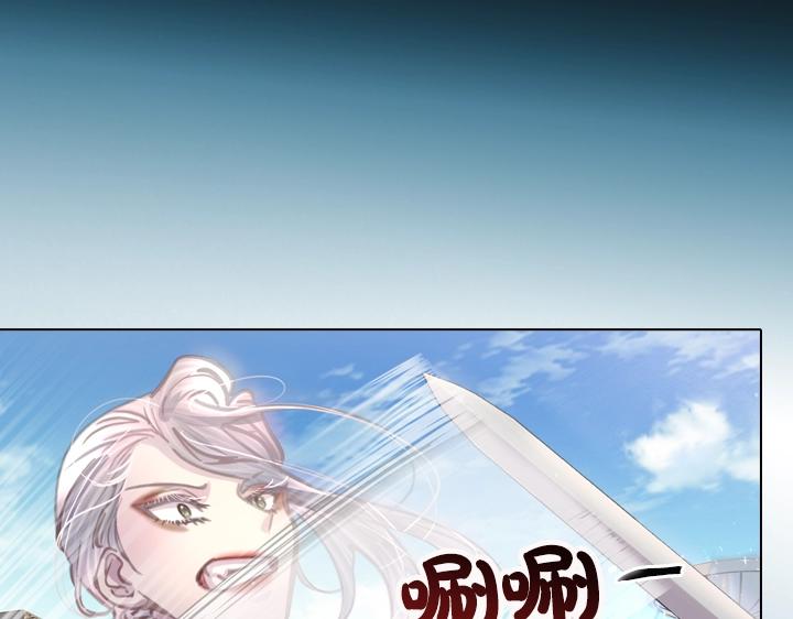 淑女的生存法则漫画,第33话 女扮男装1图