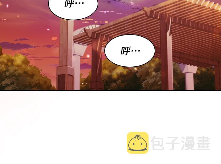淑女的生存法则漫画,第50话 心跳加速2图