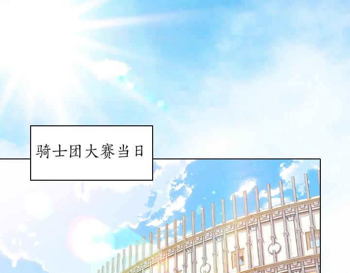 淑女的生存法则漫画,第65话 探班1图