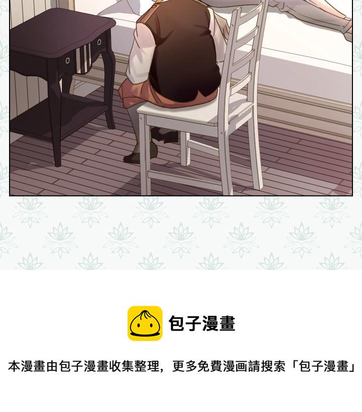 淑女的生存法则漫画,第38话 又见面了2图