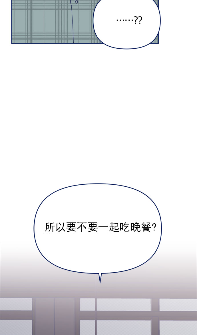 我需要的NO曼史漫画,[第27话] 好像记起来些什麽2图