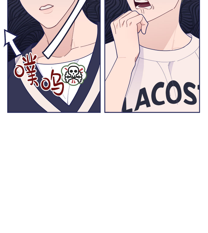 我需要的NO曼史漫画,[第33话] Blue day（3）2图