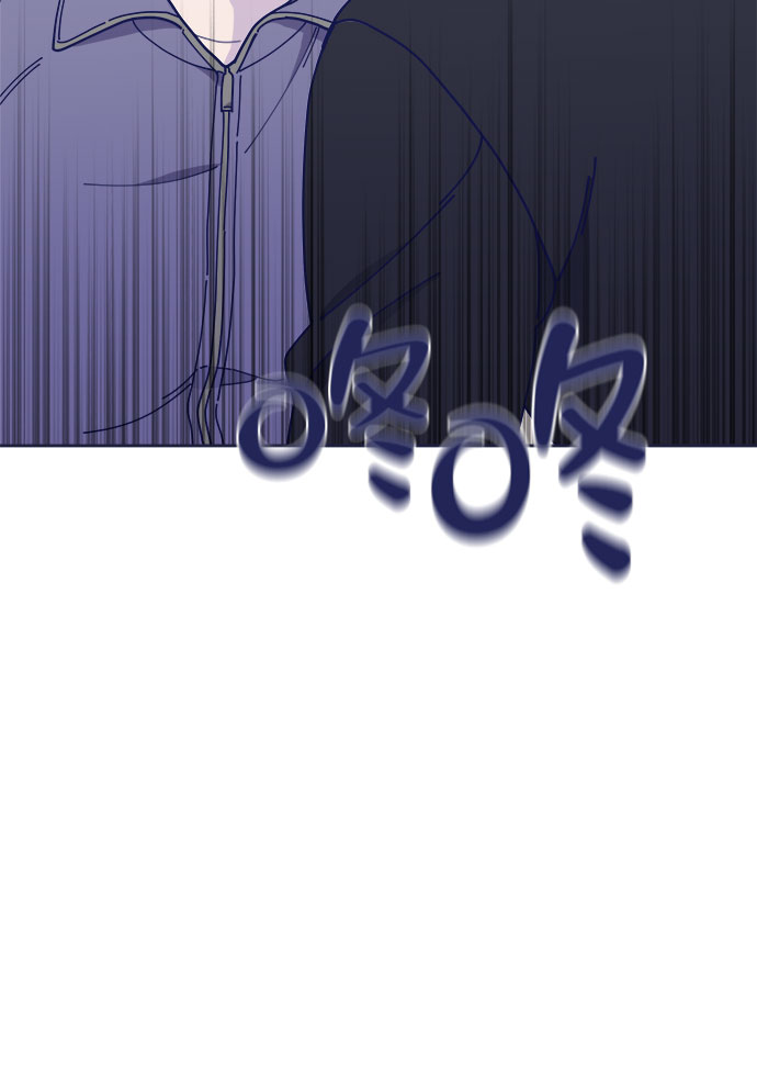 我需要的NO曼史漫画,[第38话] 今日之敌就是明日之敌2图