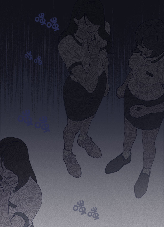 我需要的NO曼史漫画,[第32话] Blue day（2）1图