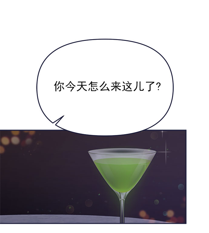 我需要的NO曼史漫画,[第53话] 原来电话里的那个人就是你啊？1图