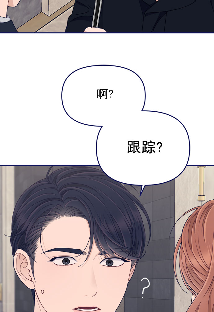 我需要的NO曼史漫画,[第51话] 错误的相遇（2）1图