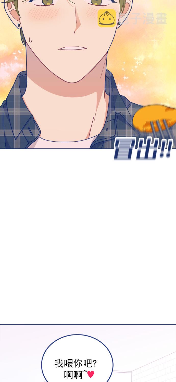 我需要的NO曼史漫画,[第21话] 最佳男配角vs最佳男配角（2）2图