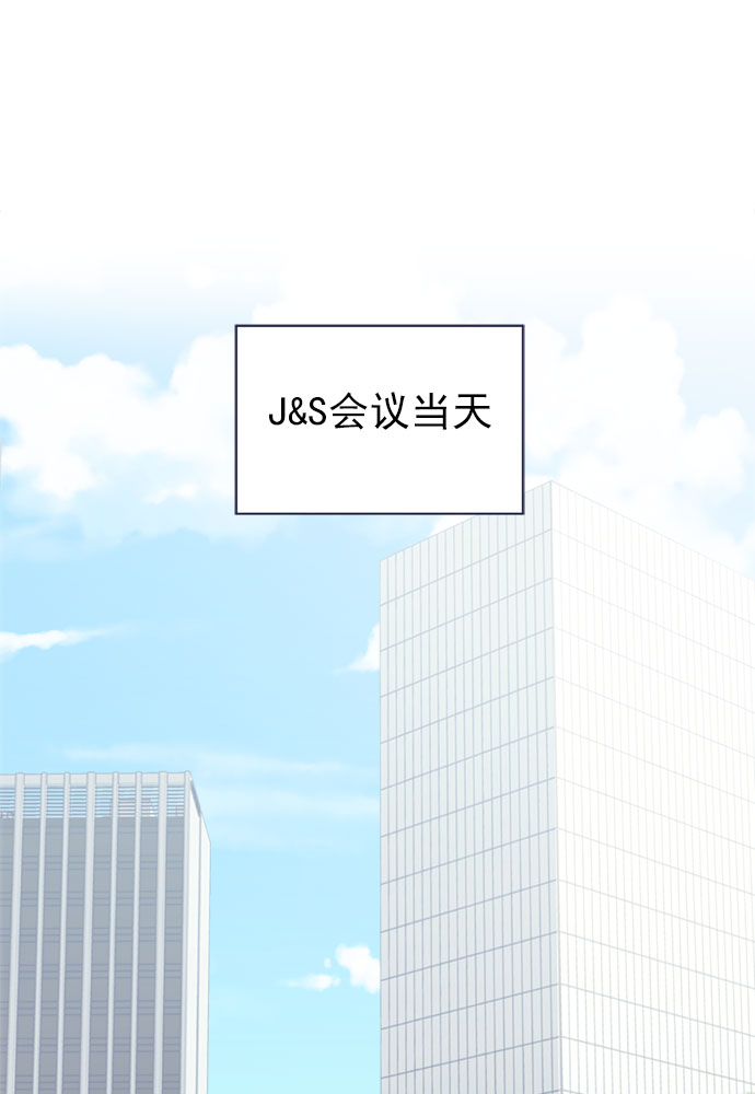 我需要的NO曼史漫画,[第40话] Big picture1图