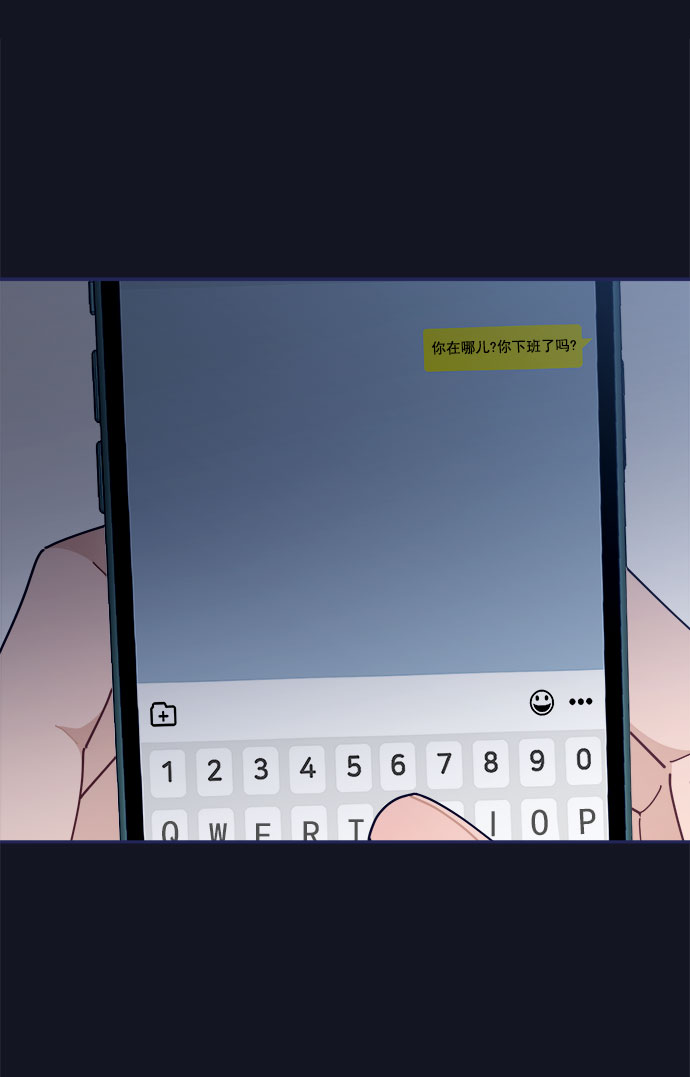 我需要的NO曼史漫画,[第44话] 看你跟其他男人这麽亲热1图