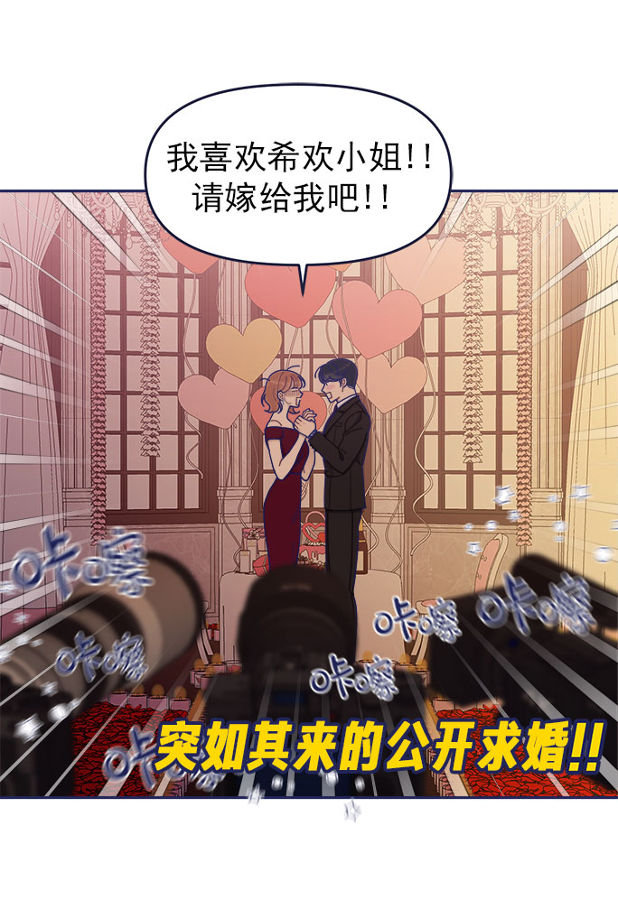 我需要的NO曼史漫画,[第43话] 有所得，就有所失2图