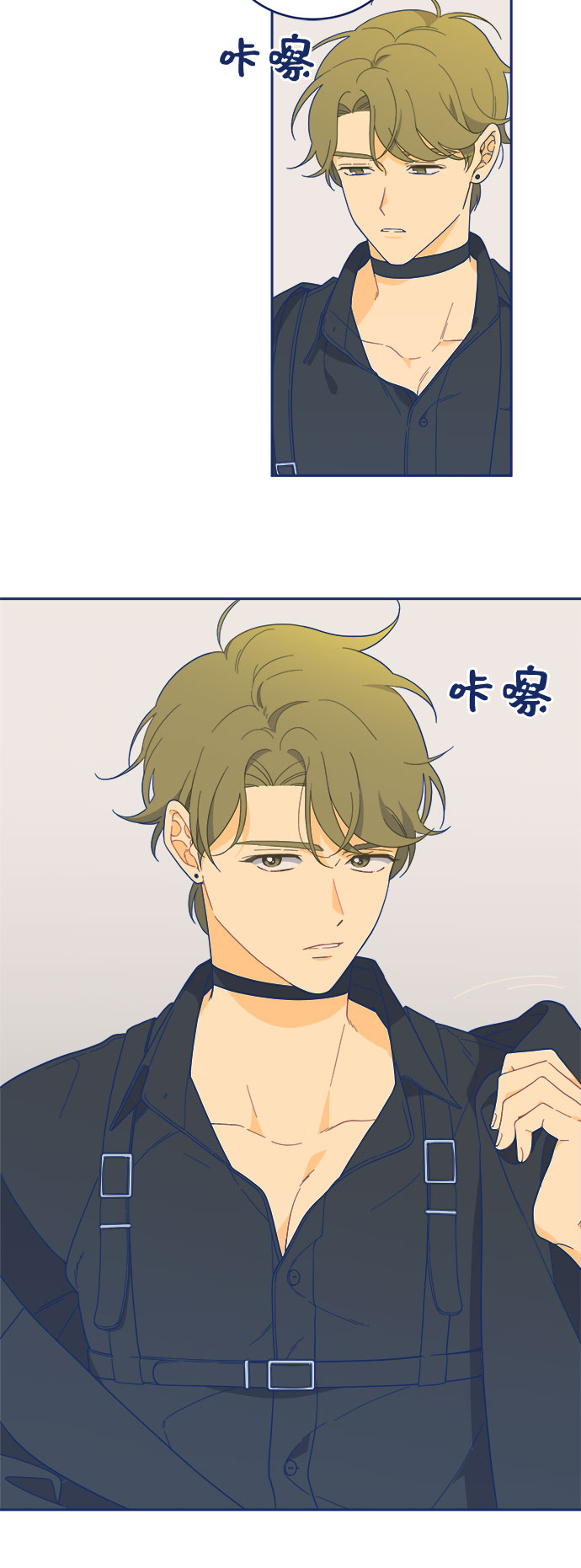 我需要的NO曼史漫画,[第10话] 约会地狱2图