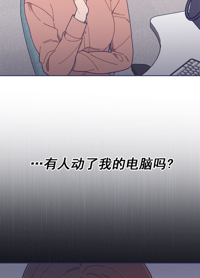 我需要的NO曼史漫画,[第32话] Blue day（2）1图