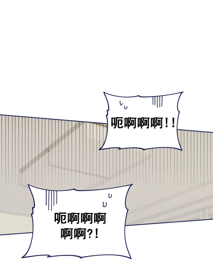 我需要的NO曼史漫画,[第36话] 男主在重要的事情上肯定会挤出时间的1图