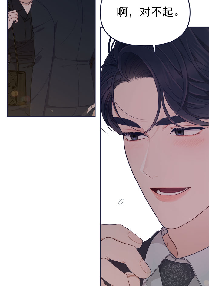 我需要的NO曼史漫画,[第54话] 终於见到了！2图