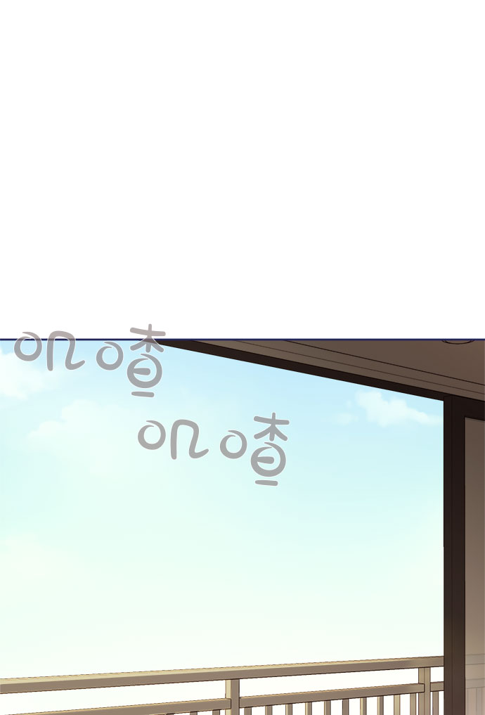 我需要的NO曼史漫画,[第34话] 夏季流感（1）1图
