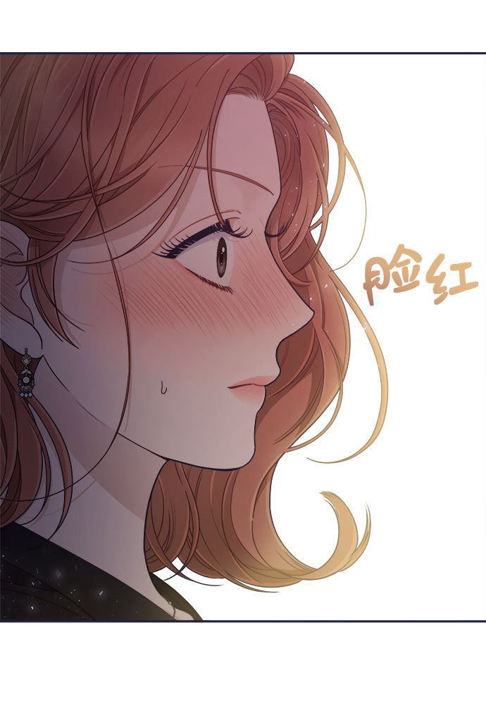 我需要的NO曼史漫画,[第54话] 终於见到了！2图