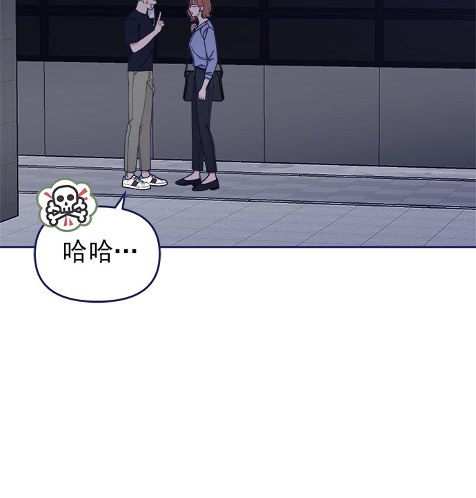 我需要的NO曼史漫画,[第44话] 看你跟其他男人这麽亲热1图