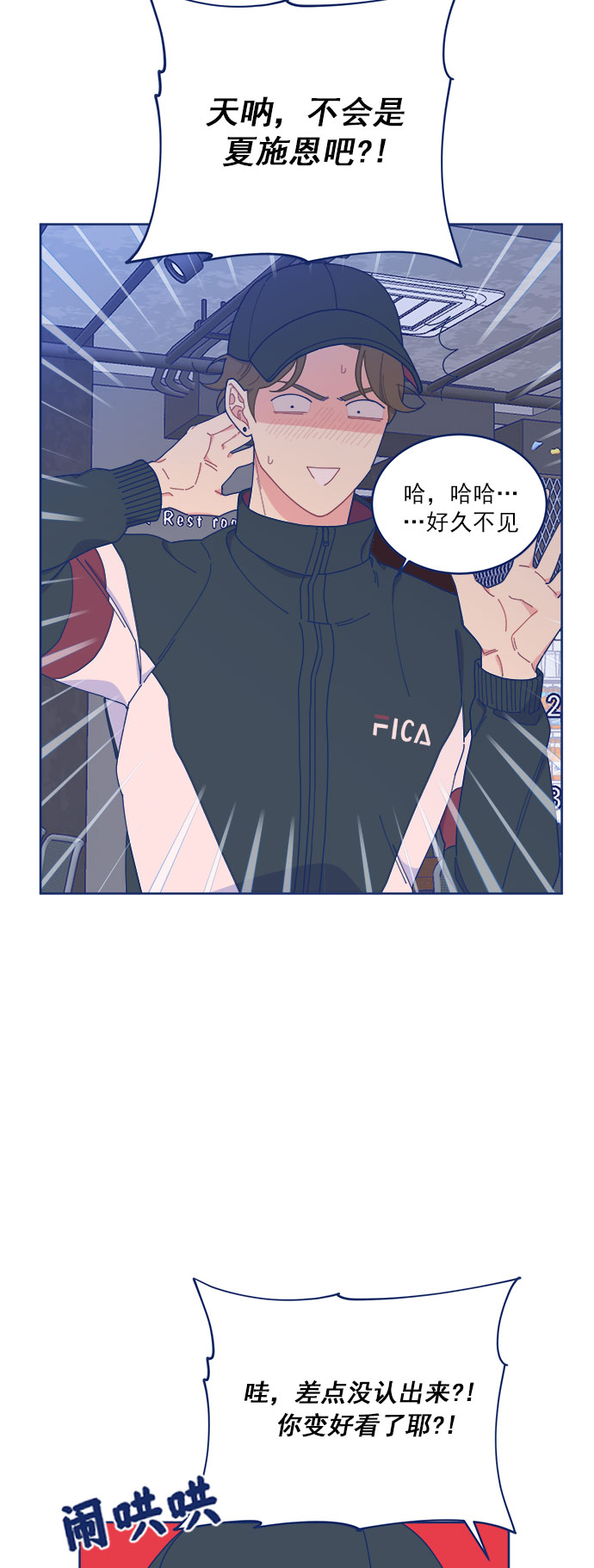 我需要的no曼史为什么停更了漫画,[第15话] 同牀异梦1图