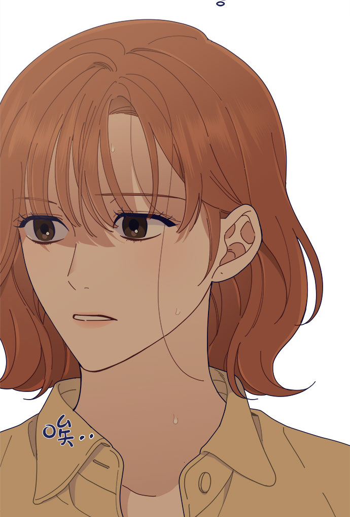 我需要的NO曼史漫画,[第34话] 夏季流感（1）2图
