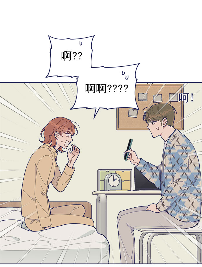 我需要的NO曼史漫画,[第36话] 男主在重要的事情上肯定会挤出时间的2图