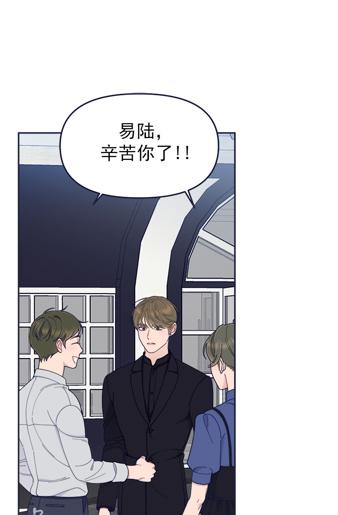 我需要的NO曼史漫画,[第52话] 错误的相遇（3）2图