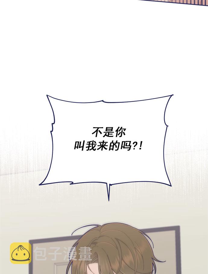 我需要的NO曼史漫画,[第36话] 男主在重要的事情上肯定会挤出时间的2图
