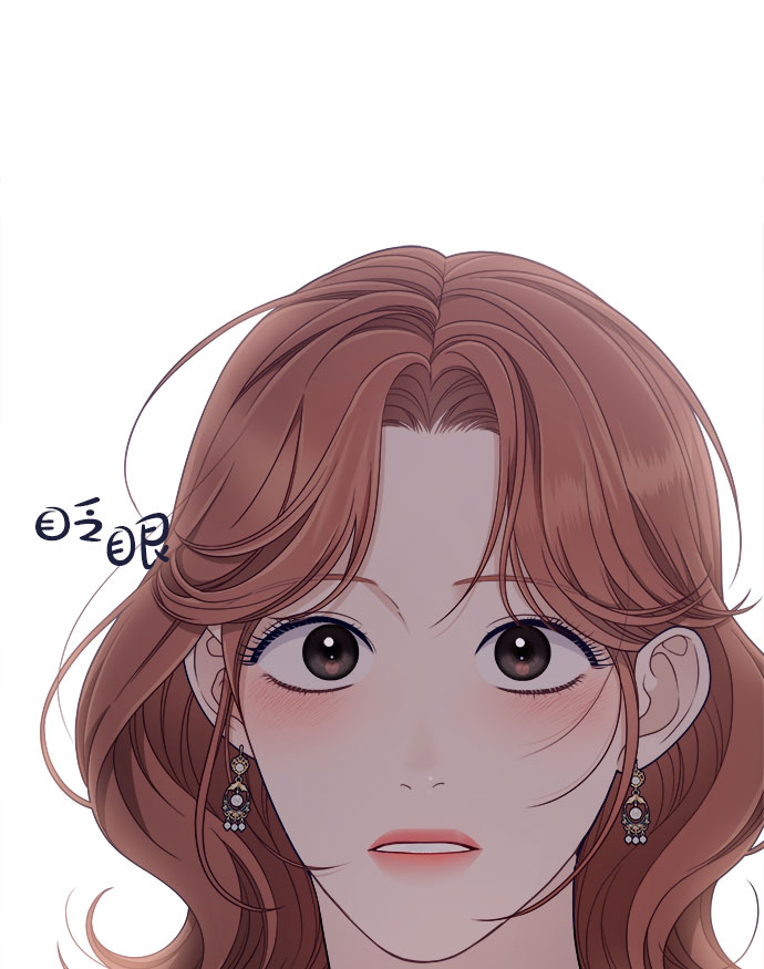 我需要的NO曼史漫画,[第59话] 诅咒1图