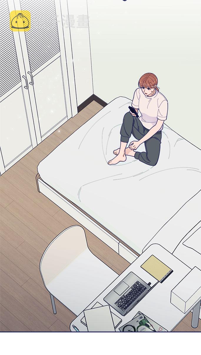 我需要的NO曼史漫画,[第43话] 有所得，就有所失2图