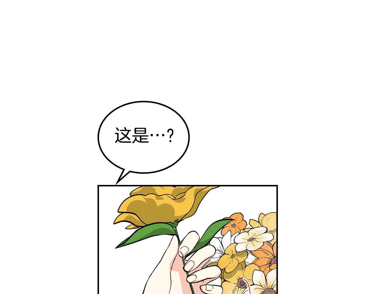 毒皇妃也有可爱闺蜜？漫画,第29话 信任2图