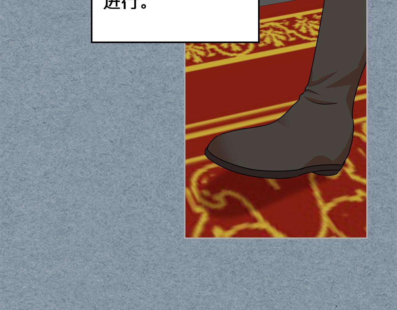 毒皇妃也有可爱闺蜜？漫画,第99话 天才谋士1图