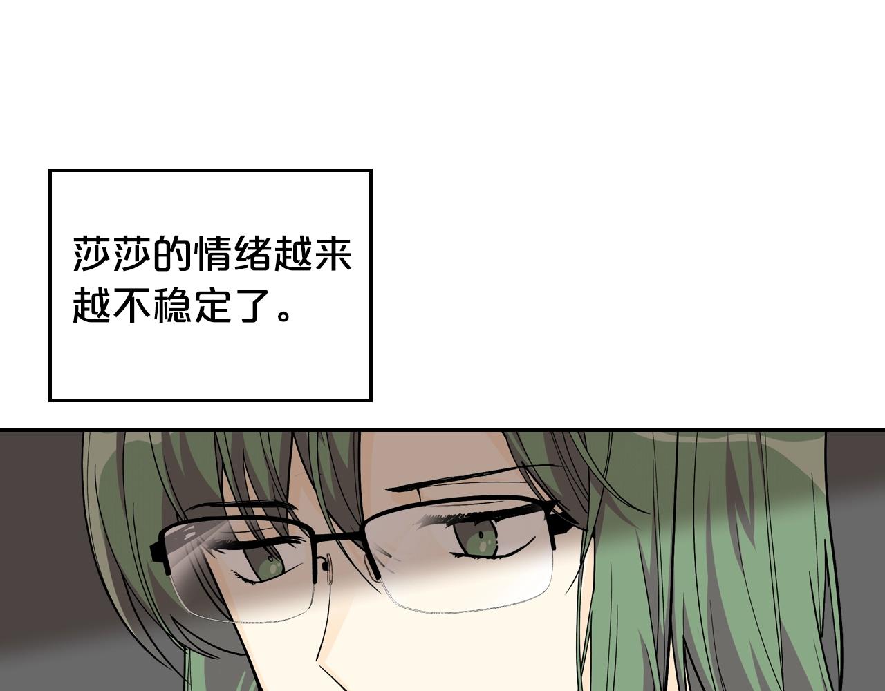 毒皇妃也有可爱闺蜜？漫画,第34话 求婚！？2图