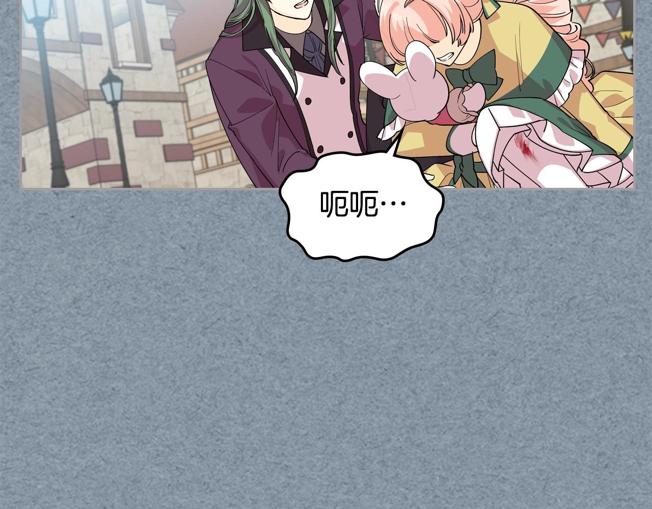 毒皇妃也有可爱闺蜜？漫画,第34话 求婚！？1图