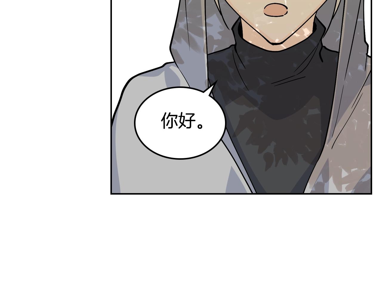 毒皇妃也有可爱闺蜜？漫画,第30话 送花1图