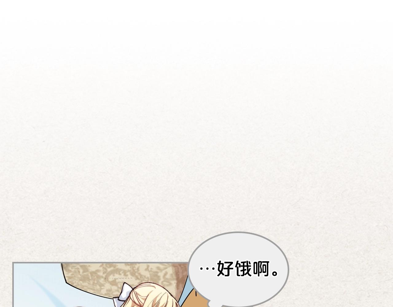毒皇妃也有可爱闺蜜？漫画,第41话 提线木偶1图