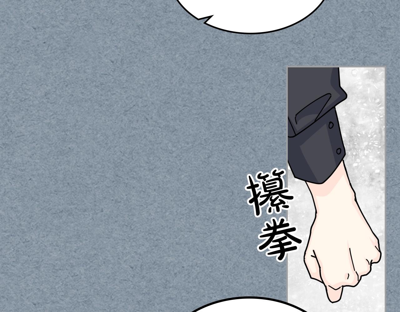 毒皇妃也有可爱闺蜜？漫画,第53话 毒皇妃的决定2图