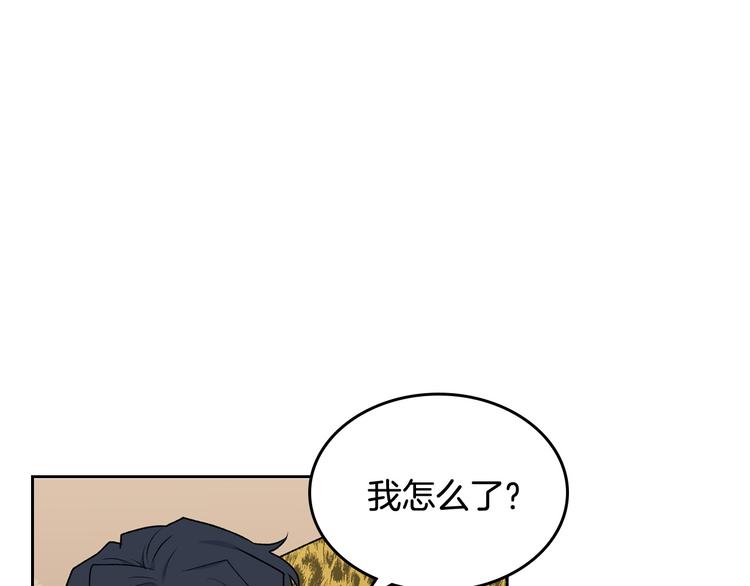 毒皇妃也有可爱闺蜜？漫画,第89话 可爱魅力无人挡～1图