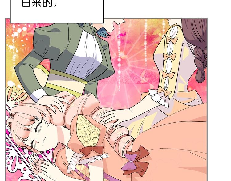 毒皇妃也有可爱闺蜜？漫画,第3话 改变阵营2图