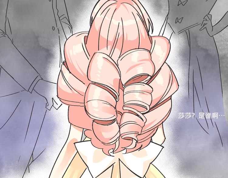 毒皇妃也有可爱闺蜜？漫画,序章 和反派做闺蜜？1图