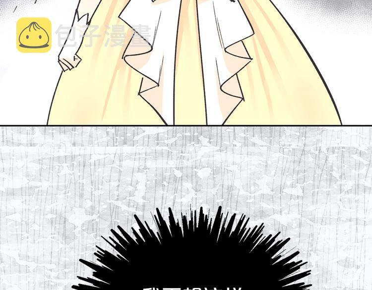 毒皇妃也有可爱闺蜜？漫画,序章 和反派做闺蜜？2图
