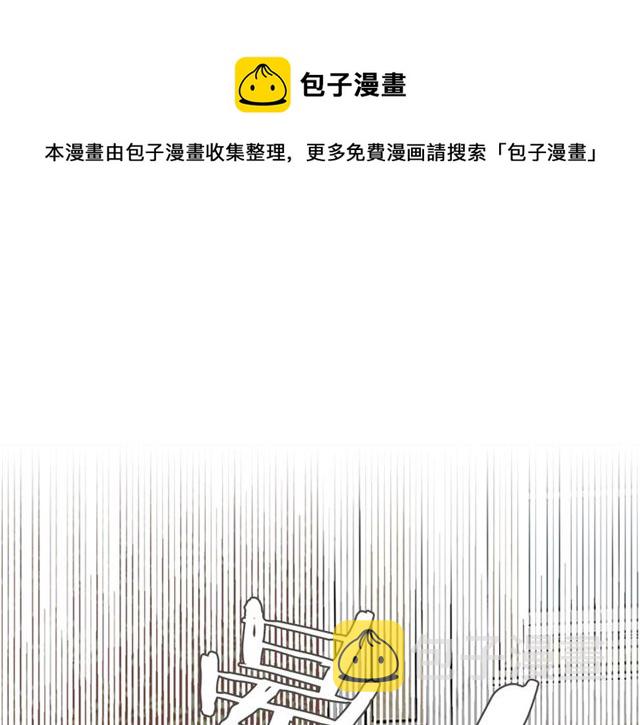 毒皇妃也有可爱闺蜜？漫画,第18话 闺蜜的请求1图