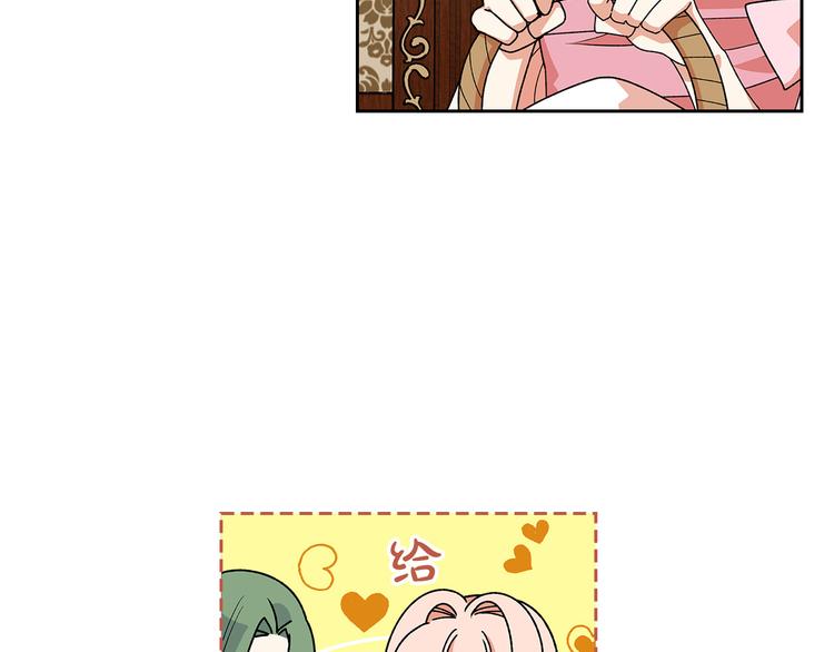 毒皇妃也有可爱闺蜜？漫画,第91话 劝说2图