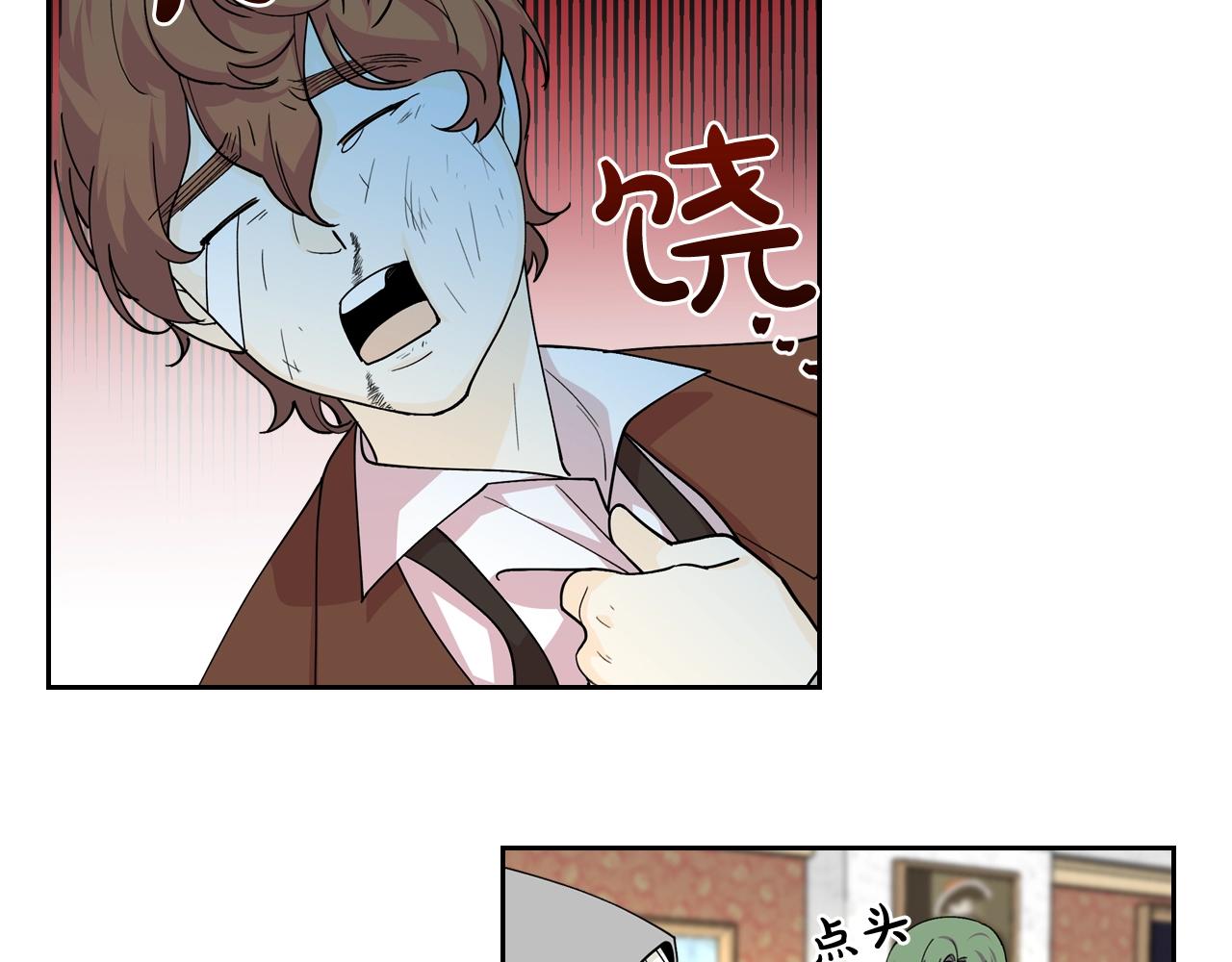 毒皇妃也有可爱闺蜜？漫画,第39话 她的身份2图