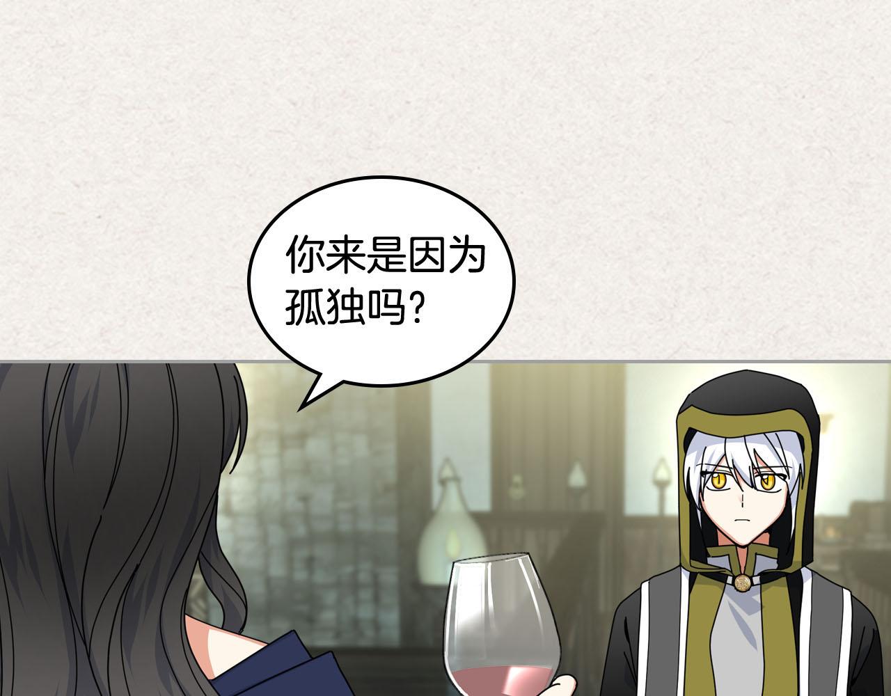 毒皇妃也有可爱闺蜜？漫画,第60话 希望你能幸福1图