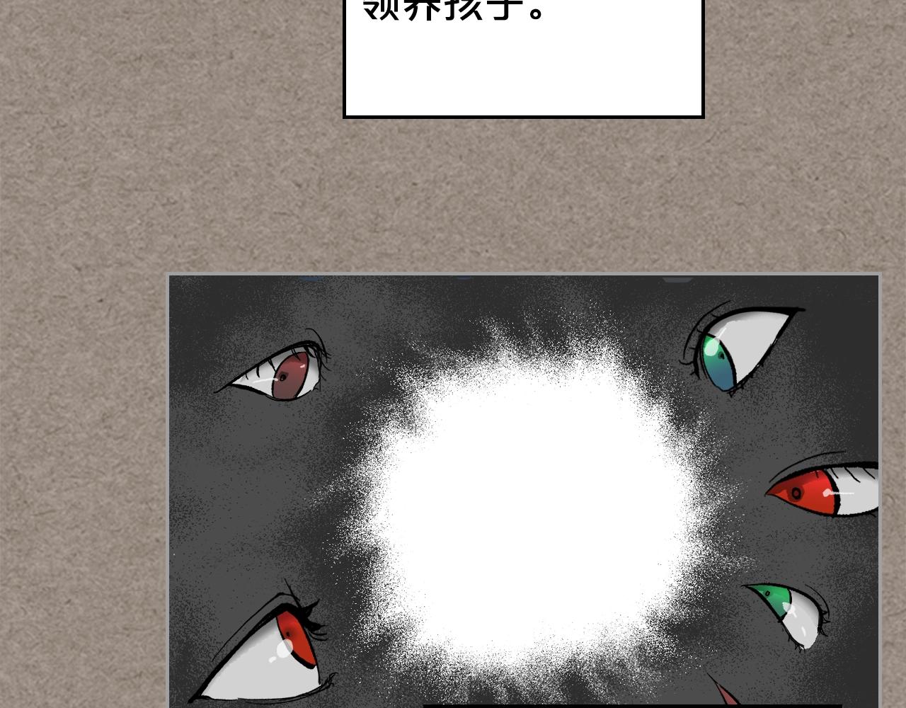 毒皇妃也有可爱闺蜜？漫画,第56话 爲了你们2图