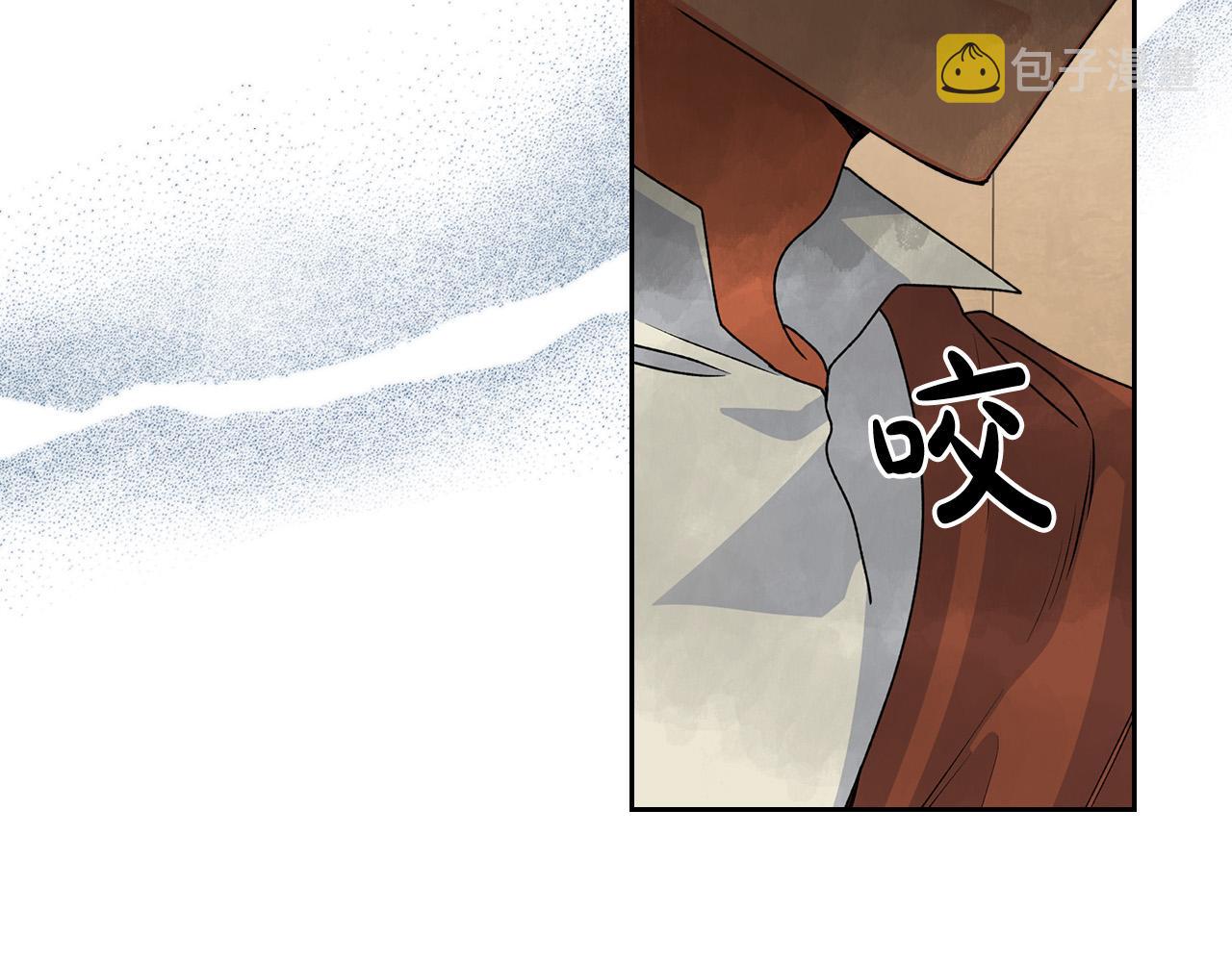 毒皇妃也有可爱闺蜜？漫画,第107话 好久不见2图