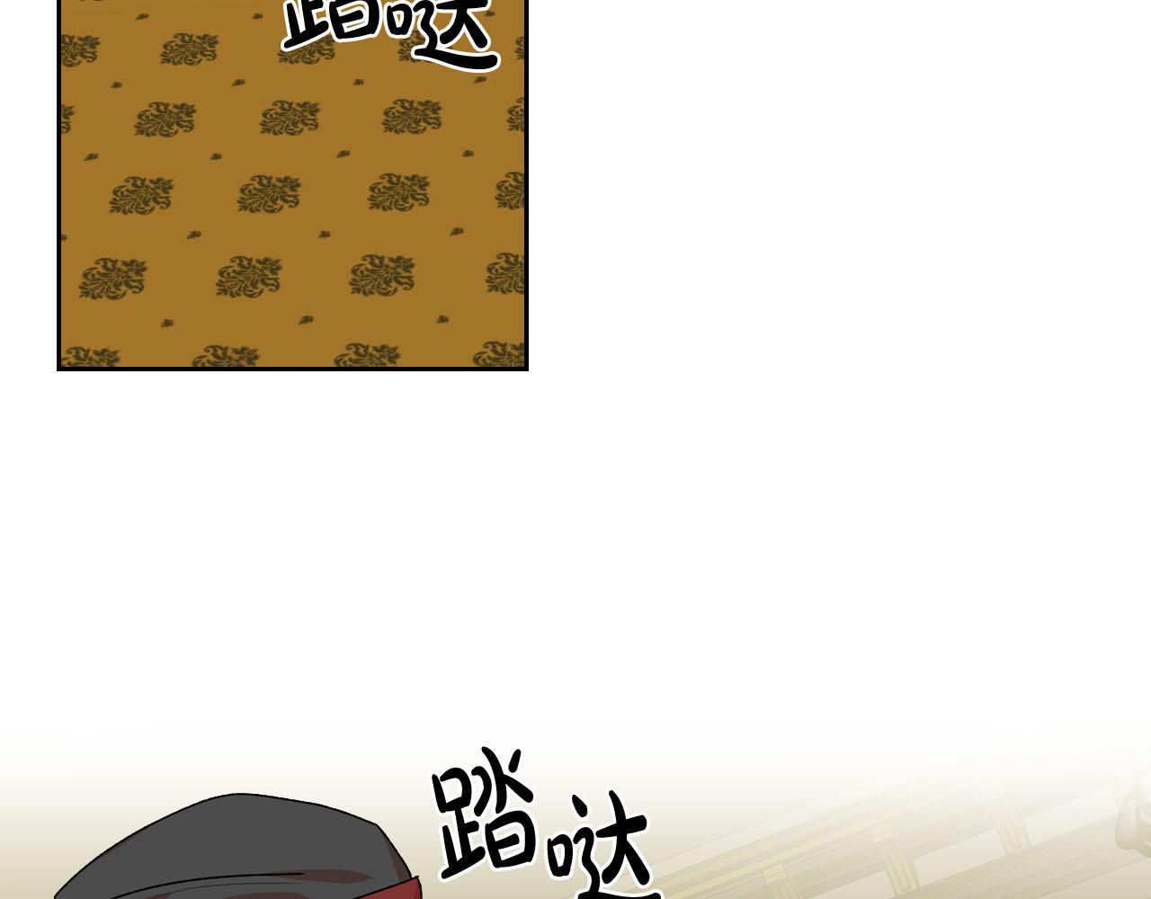 毒皇妃也有可爱闺蜜？漫画,第76话 想变强的原因2图