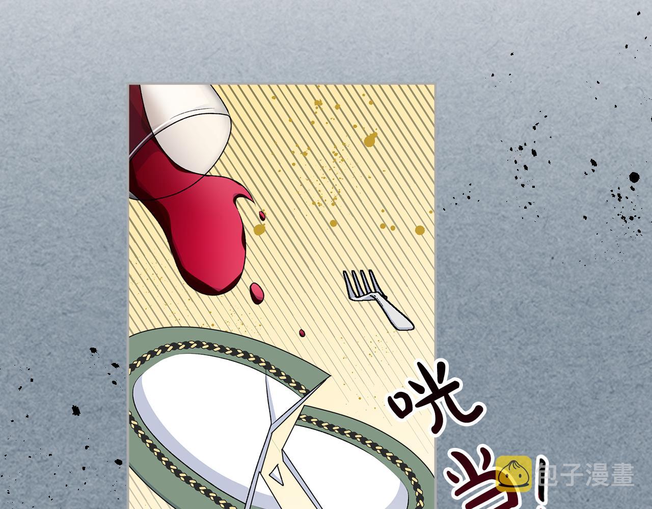 毒皇妃也有可爱闺蜜？漫画,第113话 利用2图
